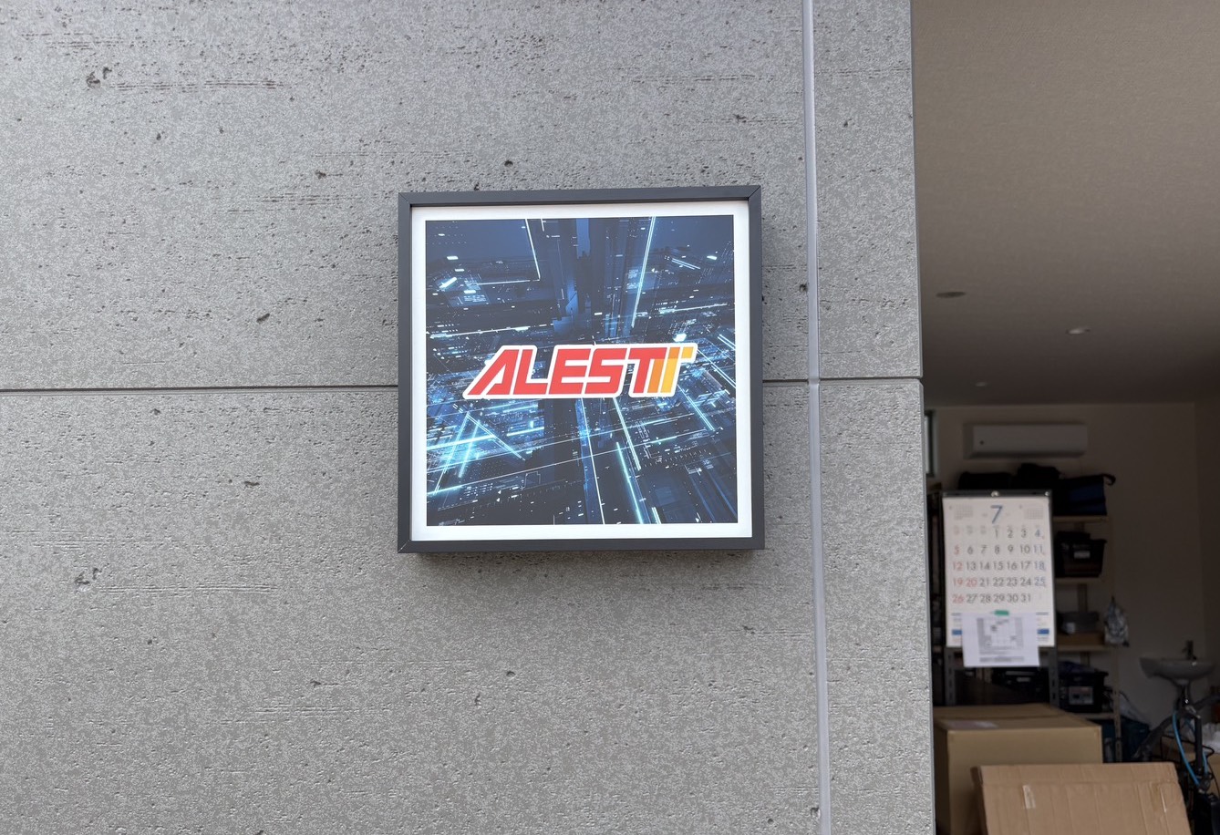 株式会社アレスト様バックライトチャンネルサイン サブビジュアル2