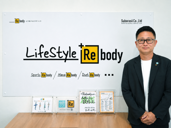健康格差をなくす。 100 年寿命を、より動けるカラダつくりで。