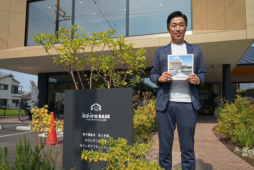 いろいろベース　八木勲さん